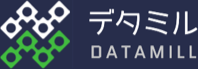 デタミル - DATAMILL